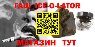 спиды Малоярославец