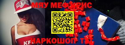 ГАЛЛЮЦИНОГЕННЫЕ ГРИБЫ Мариинск