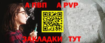гашишное масло Ливны