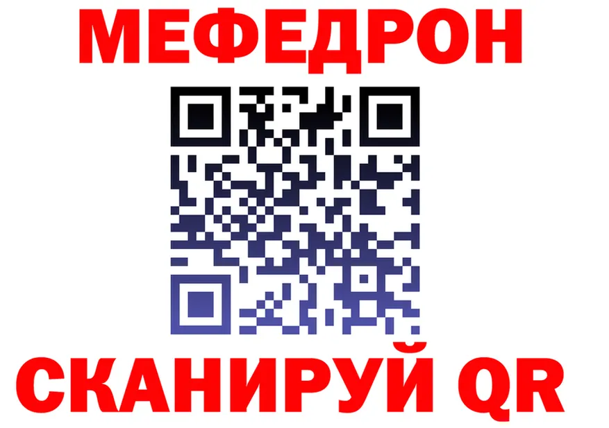 Метадон VHQ зеркало площадка гидра Торжок