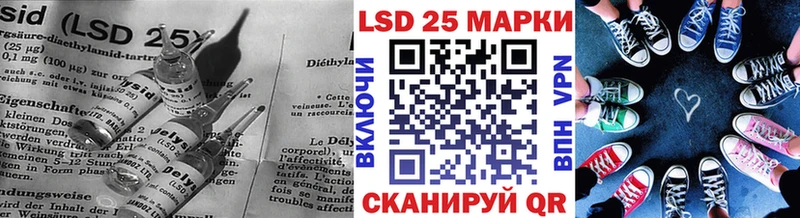 LSD-25 экстази кислота Торжок