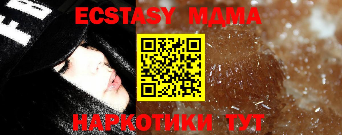 Меф Торжок