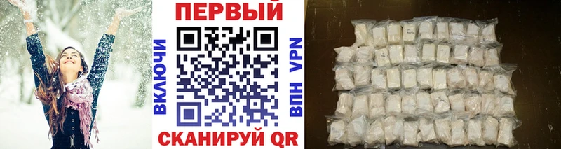 закладка  Торжок  Первитин Декстрометамфетамин 99.9% 