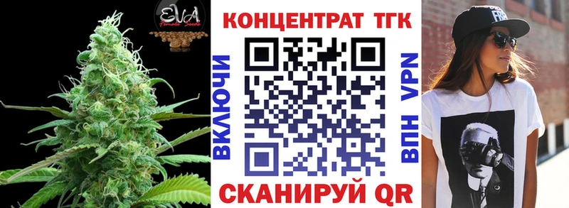 shop состав blacksprut рабочий сайт Торжок продажа наркотиков ТГК жижа