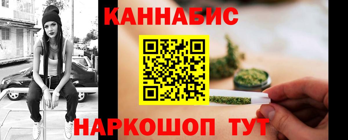 Канабис тримм  Марихуана VHQ  Бошки марихуана семена  Бошки Шишки конопля  Вход с VPN  Торжок 